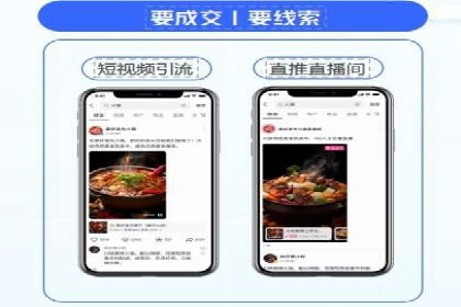 抖音信息流推广：从零到百万粉丝的成长之路