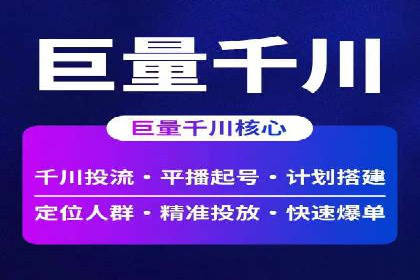 信息流广告行业案例：京东信息流广告效果